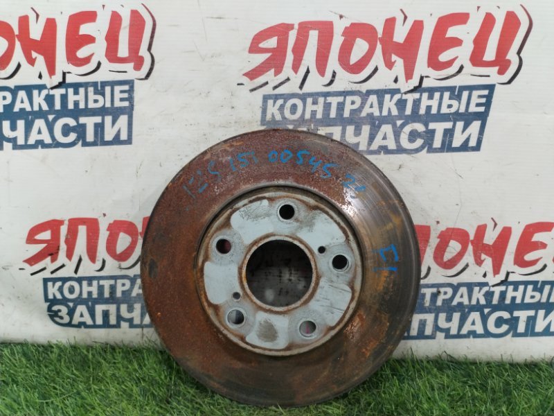 Тормозной диск TOYOTA CROWN JZS151 1JZ-GE передний (б/у)