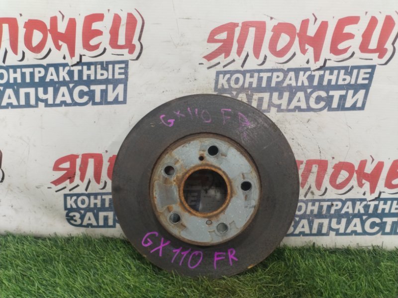 Тормозной диск Toyota MARK II GX110 1G-FE передний (б/у)