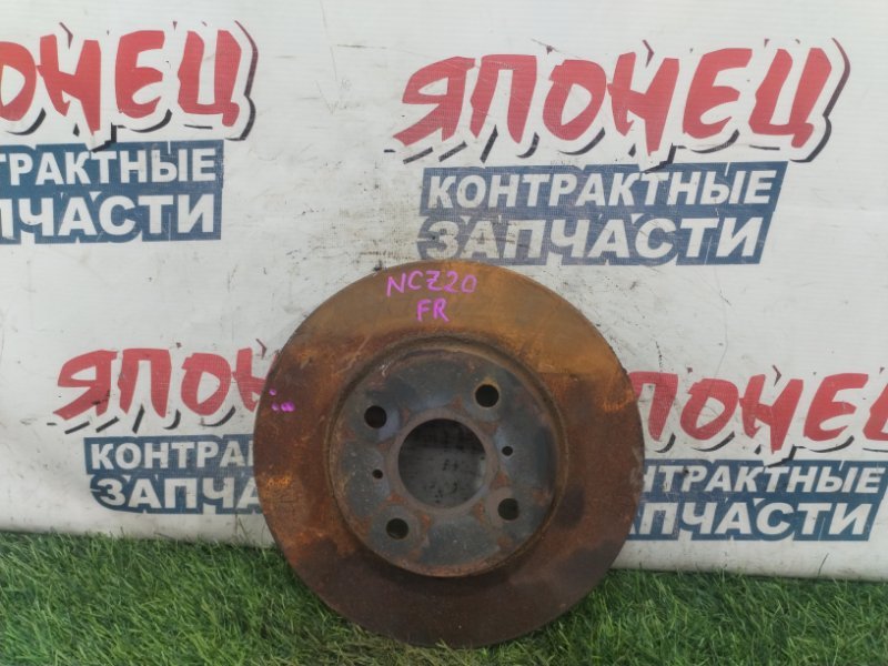 Тормозной диск Toyota RAUM NCZ20 1NZ-FE передний (б/у)