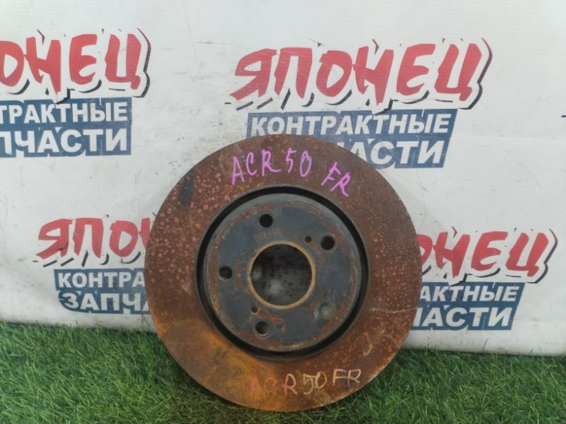 Тормозной диск TOYOTA ESTIMA ACR50 2AZ-FE передний (б/у)