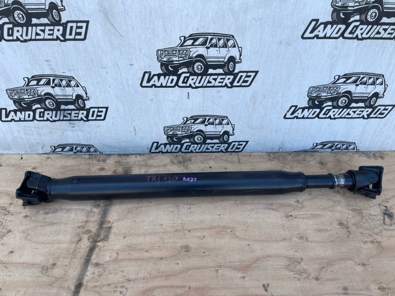 Карданный вал TOYOTA LAND CRUISER PRADO TRJ120 2TR-FE задний (б/у)