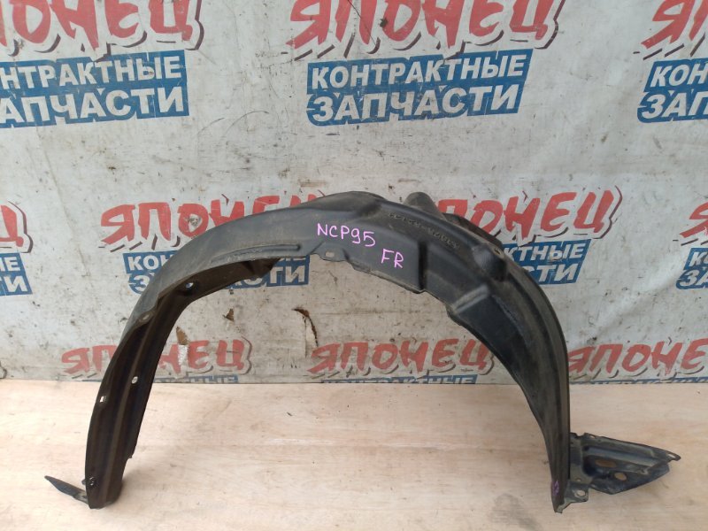 Подкрылок TOYOTA VITZ NCP95 2NZ-FE передний правый (б/у)