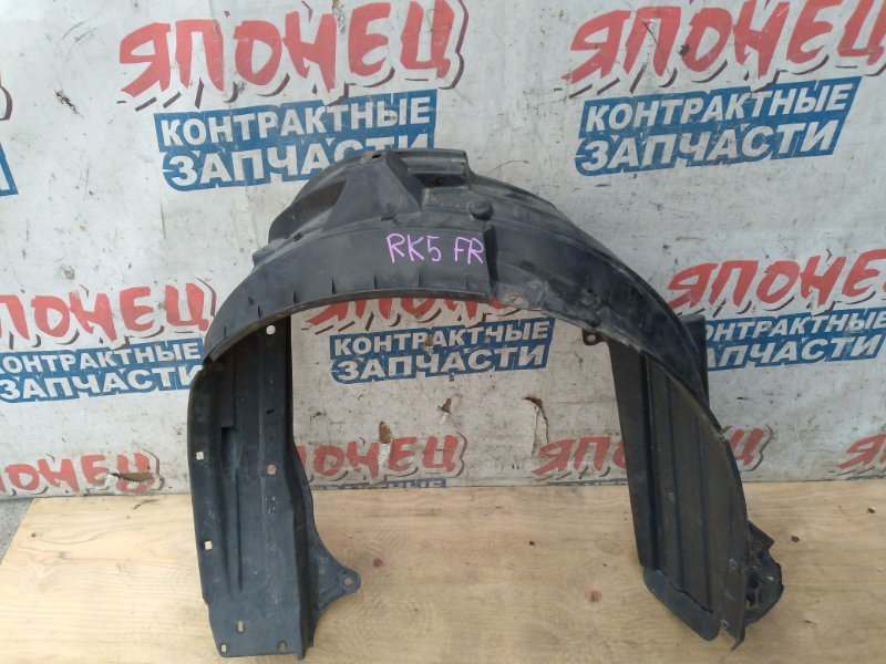 Подкрылок HONDA STEPWGN RK5 R20A передний правый (б/у)