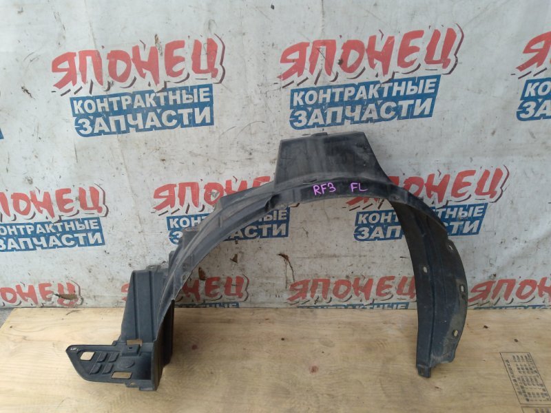 Подкрылок HONDA STEPWGN RF3 K20A передний левый (б/у)