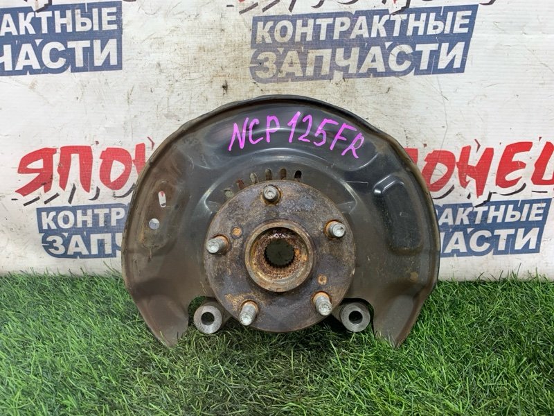 Ступица TOYOTA RACTIS NCP125 1NZ-FE передняя правая (б/у)