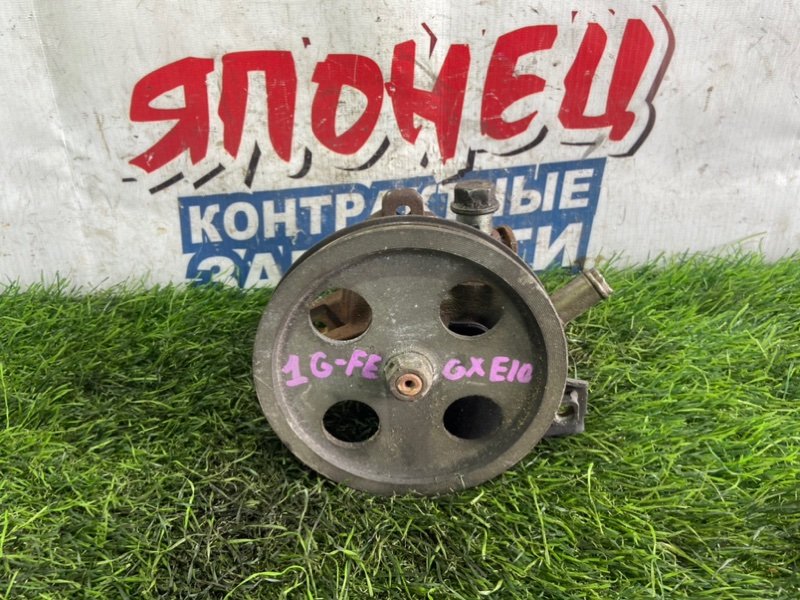 Гидроусилитель TOYOTA ALTEZZA GXE10 1G-FE (б/у)