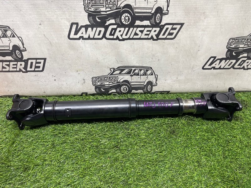 Карданный вал TOYOTA LAND CRUISER UZJ100 2UZ-FE передний (б/у)