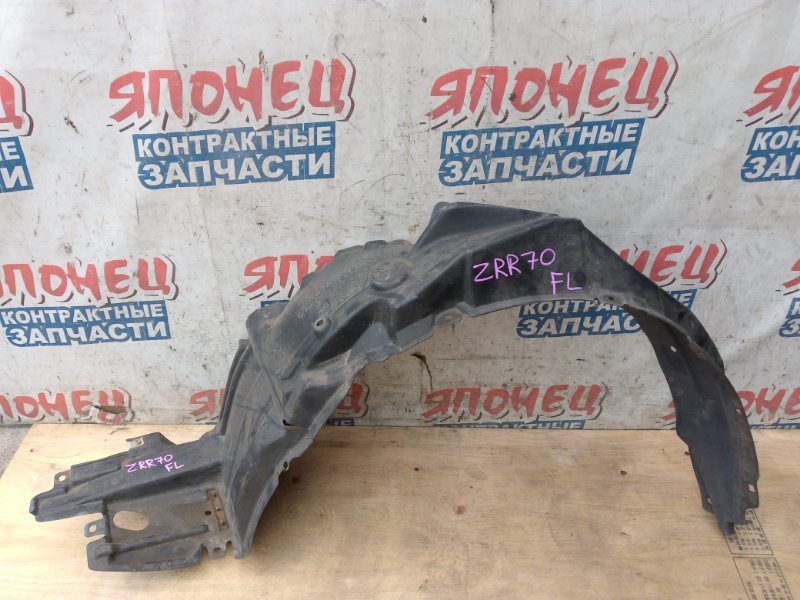 Подкрылок TOYOTA VOXY ZRR70 3ZR-FAE передний левый (б/у)