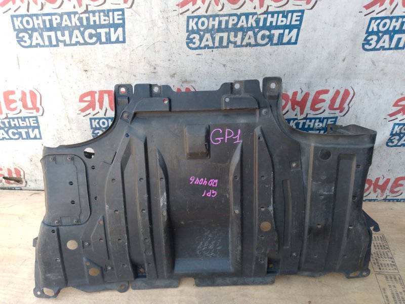 Защита двигателя HONDA FIT GP1 LDA (б/у)