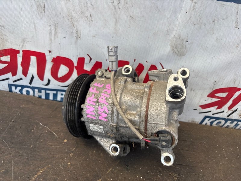 Компрессор кондиционера TOYOTA RACTIS NSP120 1NR-FE (б/у)