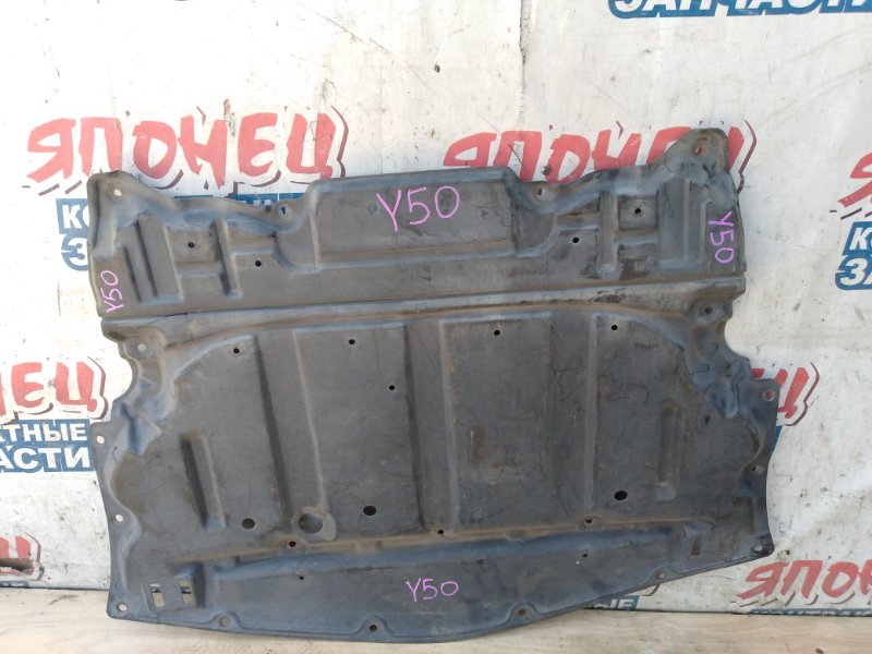 Защита двигателя NISSAN FUGA Y50 VQ25DE (б/у)
