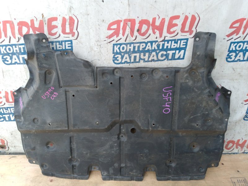 Защита двигателя LEXUS LS460 USF40 1UR-FSE (б/у)