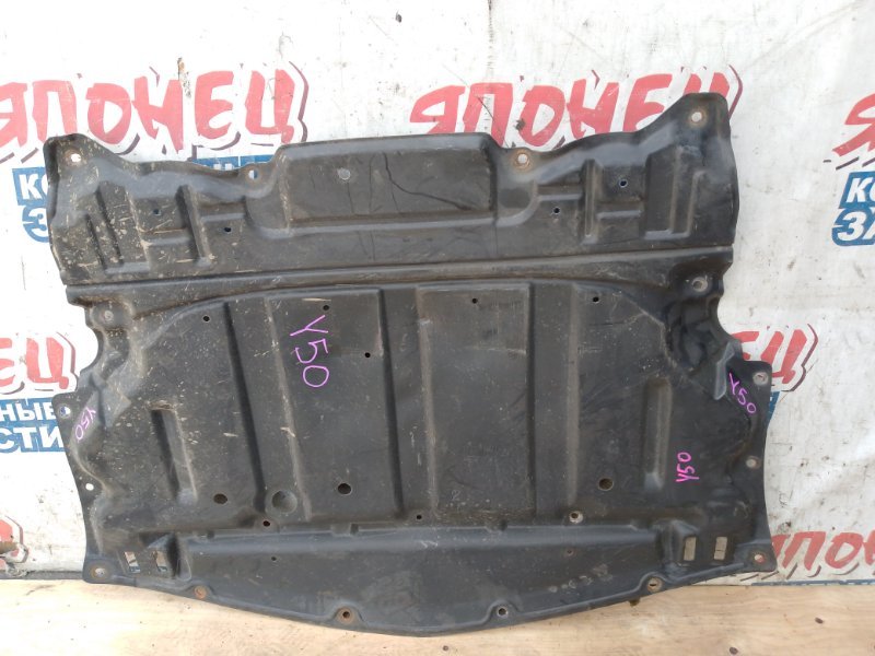 Защита двигателя NISSAN FUGA Y50 VQ25DE (б/у)