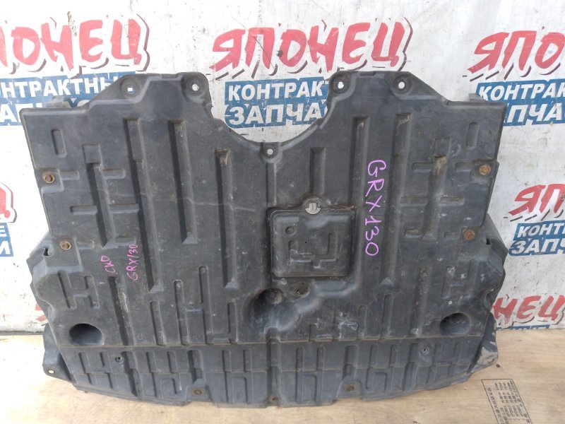 Защита двигателя TOYOTA MARK X GRX130 4GR-FSE (б/у)