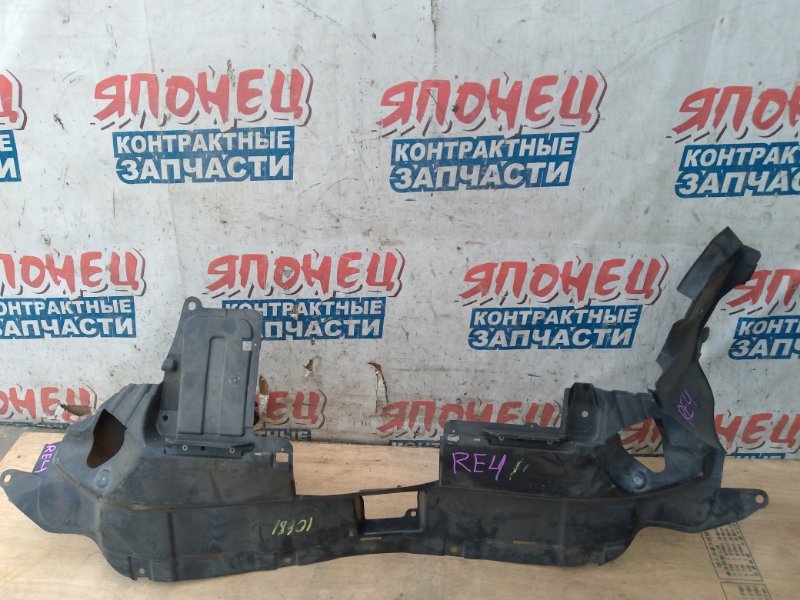 Защита двигателя HONDA CR-V RE4 K24A (б/у)