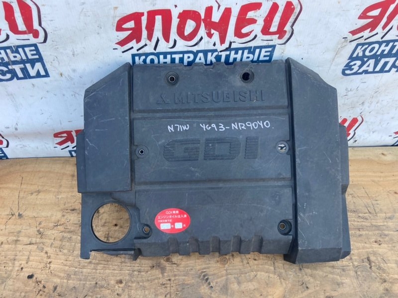 Крышка двс декоративная MITSUBISHI RVR N71W 4G93 (б/у)