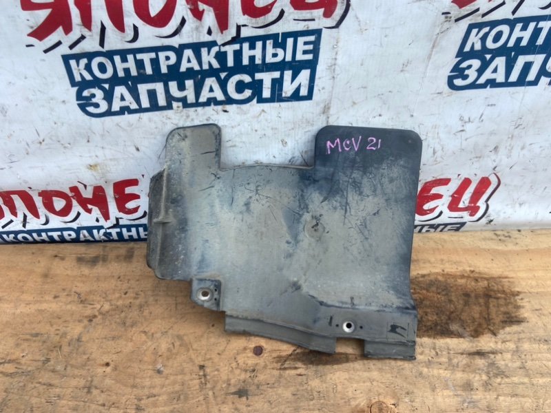 Защита двигателя TOYOTA WINDOM MCV21 2MZ-FE правая (б/у)