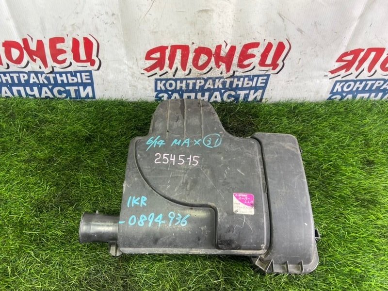 Корпус воздушного фильтра TOYOTA VITZ KSP90 1KR-FE (б/у)