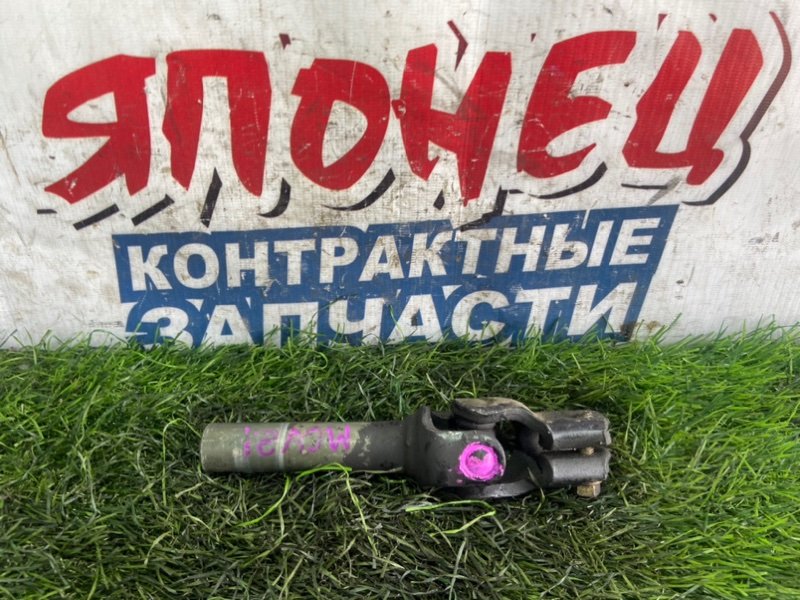 Рулевой карданчик TOYOTA WINDOM MCV21 2MZ-FE (б/у)