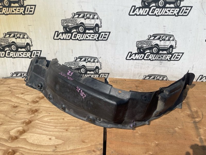 Подкрылок TOYOTA LAND CRUISER HDJ101 1HD-FTE передний правый (б/у)