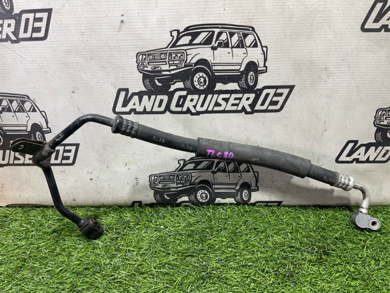 Шланг кондиционера TOYOTA LAND CRUISER FZJ80 1FZ-FE (б/у)