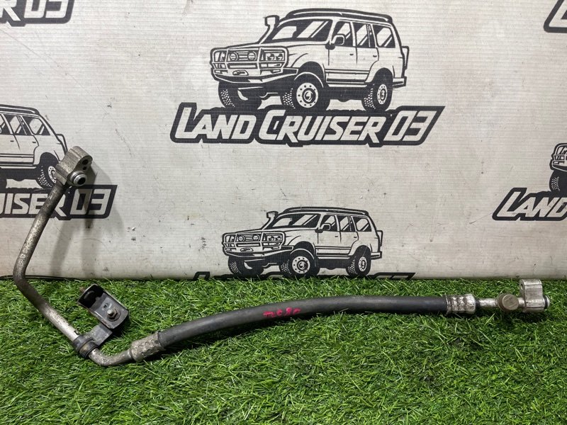 Шланг кондиционера TOYOTA LAND CRUISER FZJ80 1FZ-FE (б/у)