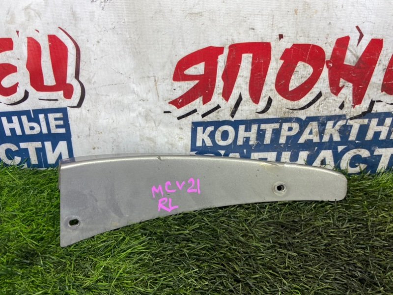 Накладка на крыло TOYOTA WINDOM MCV21 2MZ-FE задняя левая (б/у)