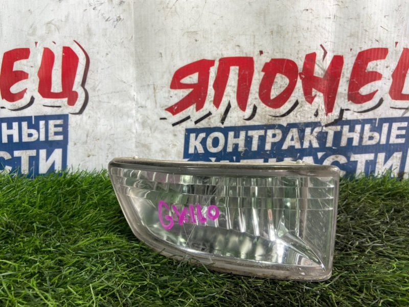 Туманка TOYOTA MARK II GX110 1G-FE передняя правая (б/у)