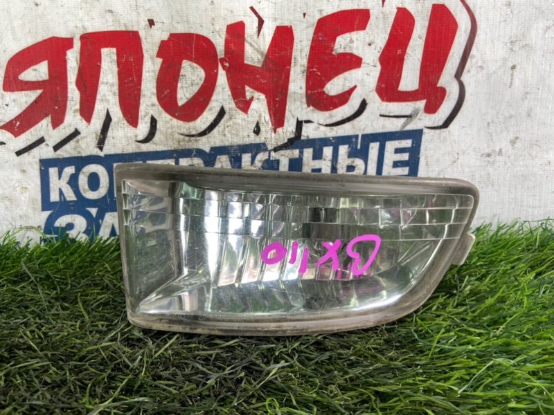 Туманка TOYOTA MARK II GX110 1G-FE передняя левая (б/у)