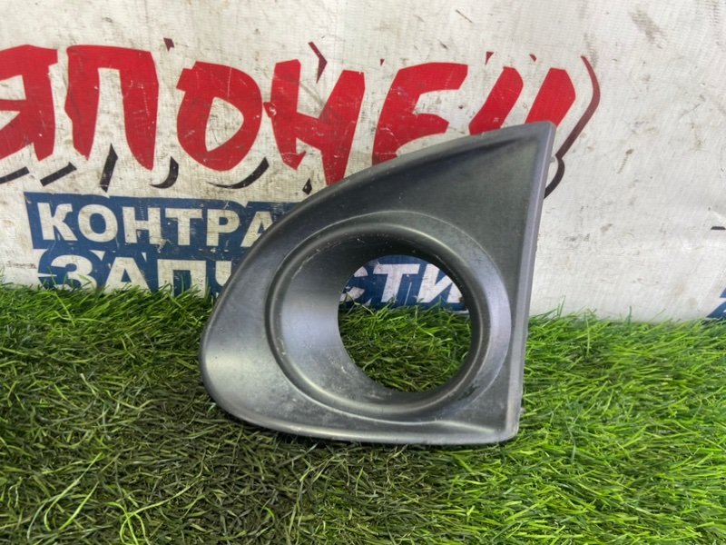 Накладка противотуманной фары TOYOTA COROLLA FIELDER NZE161 1NZ-FE передняя левая (б/у)