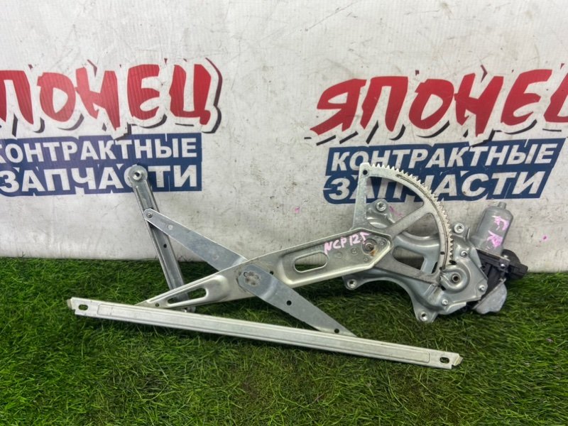 Стеклоподъемник TOYOTA RACTIS NCP125 1NZ-FE передний правый (б/у)