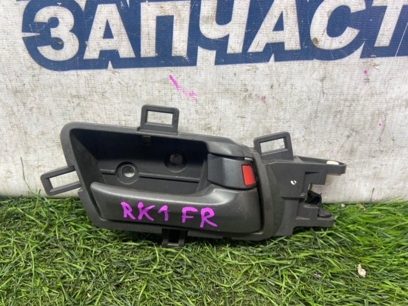 Ручка двери внутренняя HONDA STEPWGN RK1 R20A передняя правая (б/у)