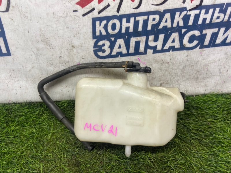 Бачок расширительный TOYOTA WINDOM MCV21 2MZ-FE (б/у)