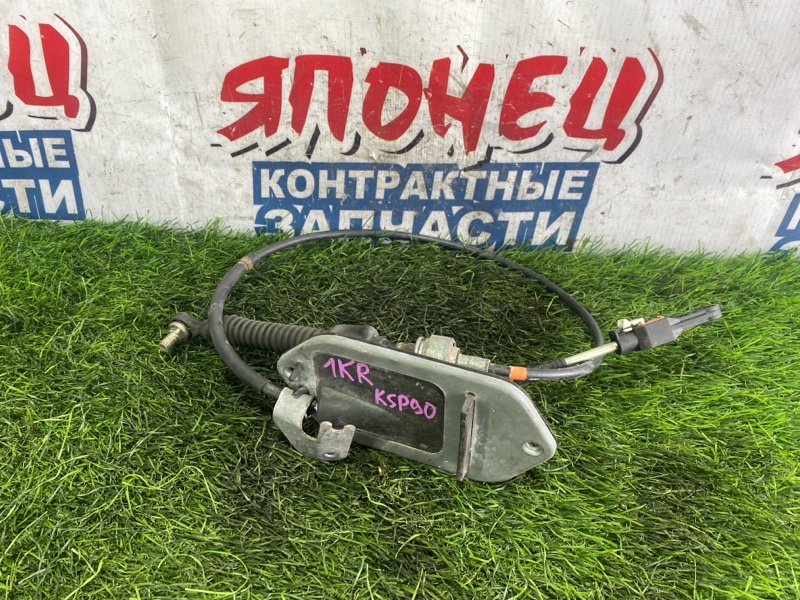 Трос переключения АКПП TOYOTA VITZ KSP90 1KR-FE (б/у)