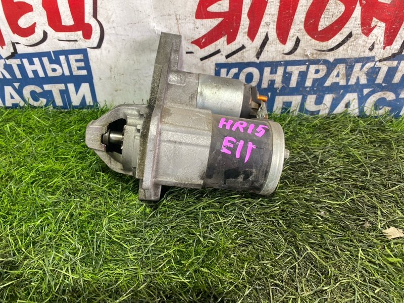 Стартер NISSAN NOTE E11 HR15DE (б/у)
