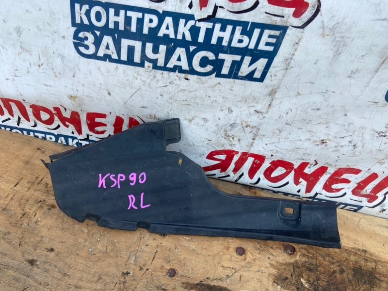 Подкрылок TOYOTA VITZ KSP90 1KR-FE задний левый (б/у)