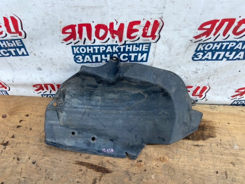 Защита топливного бака TOYOTA WINDOM MCV21 2MZ-FE (б/у)
