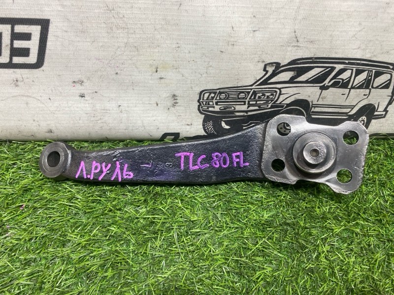 Сошка TOYOTA LAND CRUISER FZJ80 1FZ-FE передняя левая (б/у)