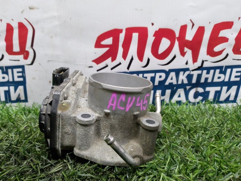 Дроссельная заслонка TOYOTA CAMRY ACV45 2AZ-FE (б/у)