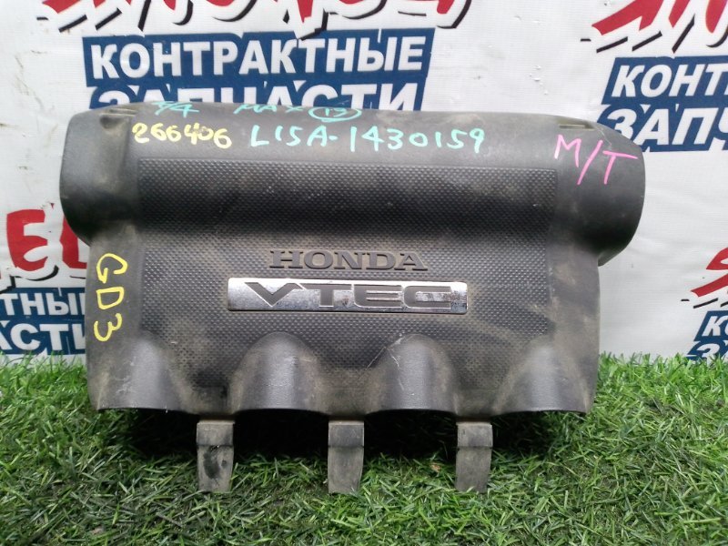 Крышка двс декоративная HONDA FIT GD3 L15A (б/у)