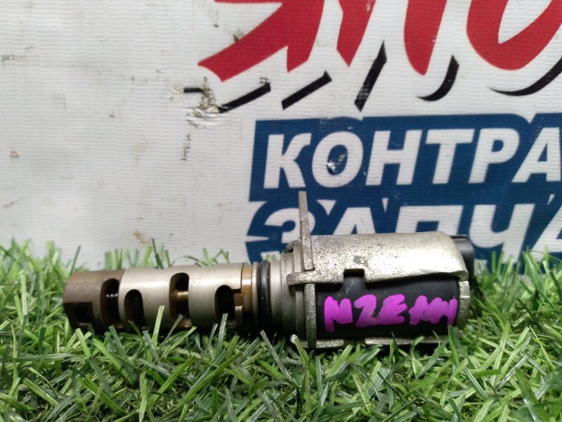 Клапан vvt-i TOYOTA COROLLA  FIELDER NZE141 1NZ-FE (б/у)