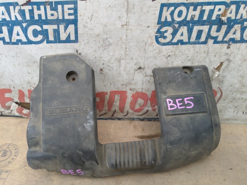 Крышка двс декоративная SUBARU LEGACY BE5 EJ20 (б/у)