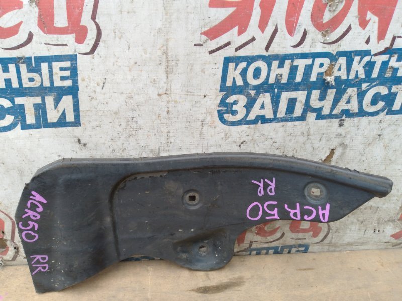 Подкрылок TOYOTA ESTIMA ACR50 2AZ-FE задний правый (б/у)