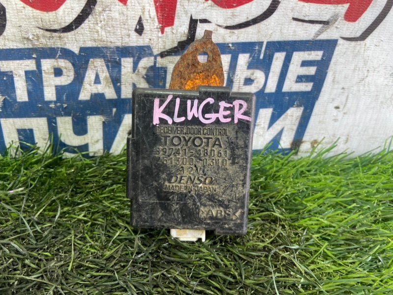 Блок управления замками TOYOTA KLUGER ACU25 2AZ-FE (б/у)