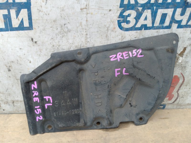 Защита двигателя TOYOTA COROLLA RUMION ZRE152 2ZR-FE передняя левая (б/у)