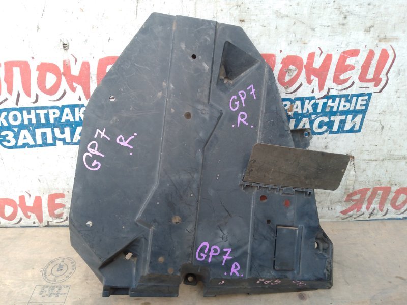 Защита топливного бака SUBARU XV GP7 FB16 правая (б/у)