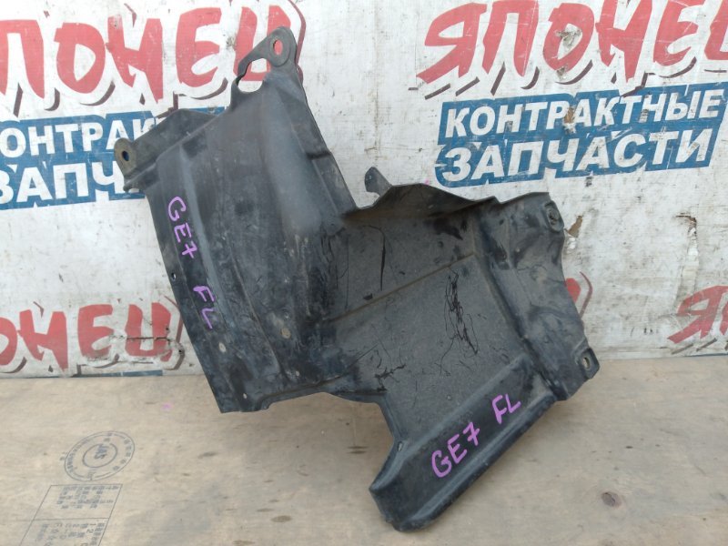 Защита двигателя HONDA FIT GE7 L13A передняя левая (б/у)