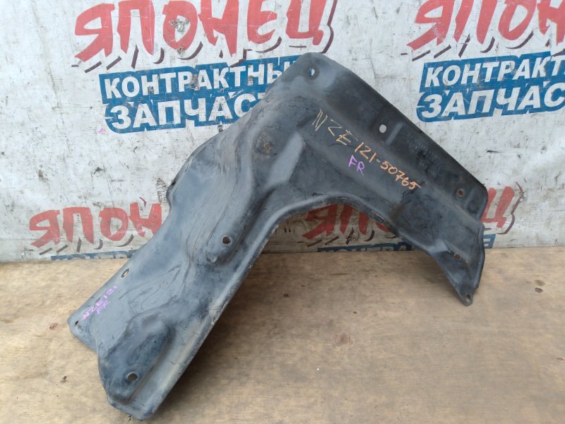 Защита двигателя TOYOTA ALLEX NZE121 1NZ-FE передняя правая (б/у)