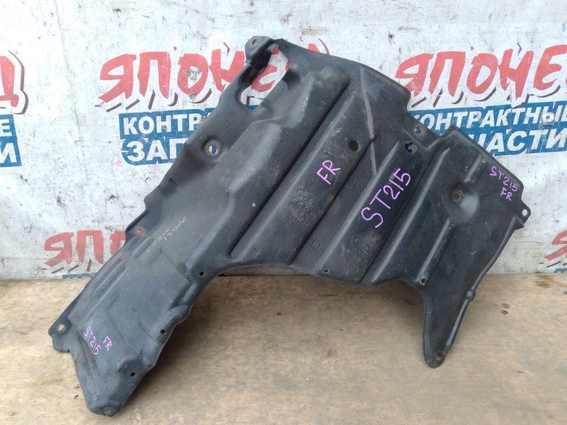 Защита двигателя TOYOTA CARINA ST215 3S-FE передняя правая (б/у)