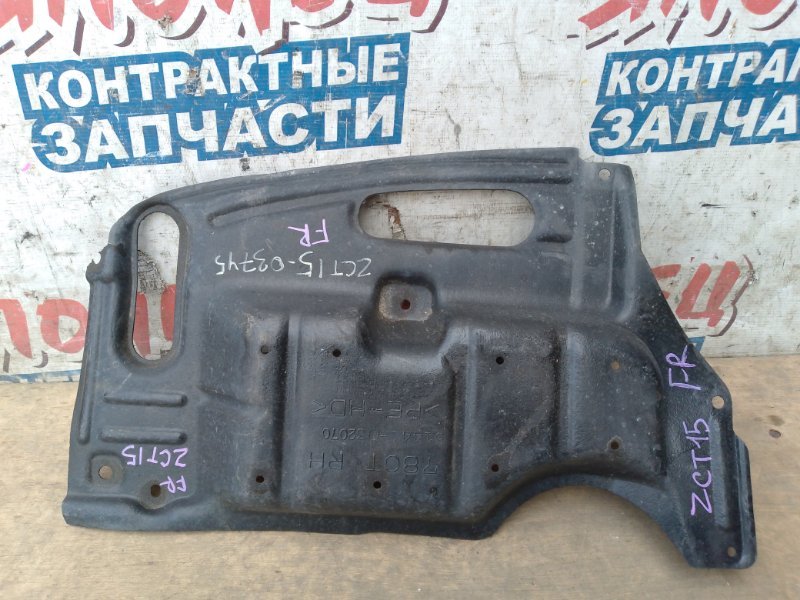 Защита двигателя TOYOTA OPA ZCT15 1ZZ-FE передняя правая (б/у)